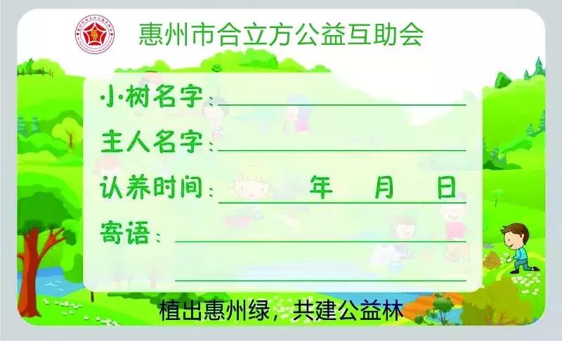 惠州趣味运动会项目推荐,惠州户外趣味运动会