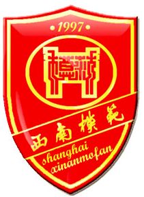 徐汇厉害的中学,上海徐汇最好中学