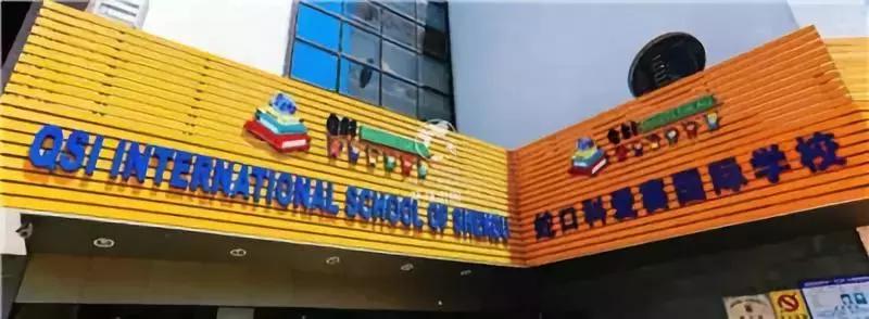 深圳普林斯顿国际幼儿园学费,深圳贝赛思国际学校幼儿园学费