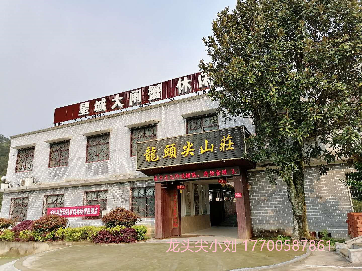 长沙周边农家乐景点推荐,长沙农家乐哪里好玩