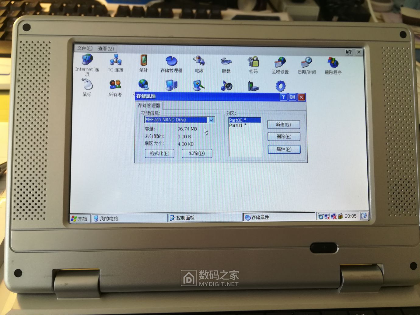 电视购物拆解,电视购物笔记本电脑