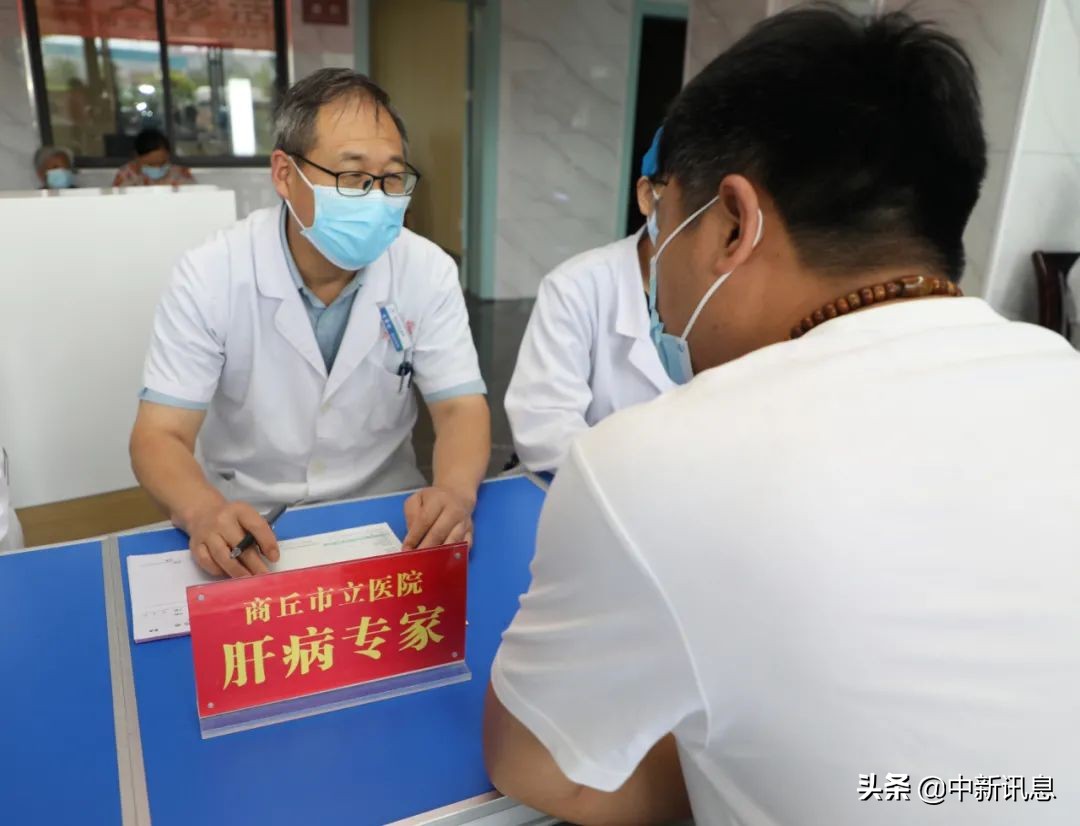 世界肝病日义诊活动美篇,世界肝炎日直播科普