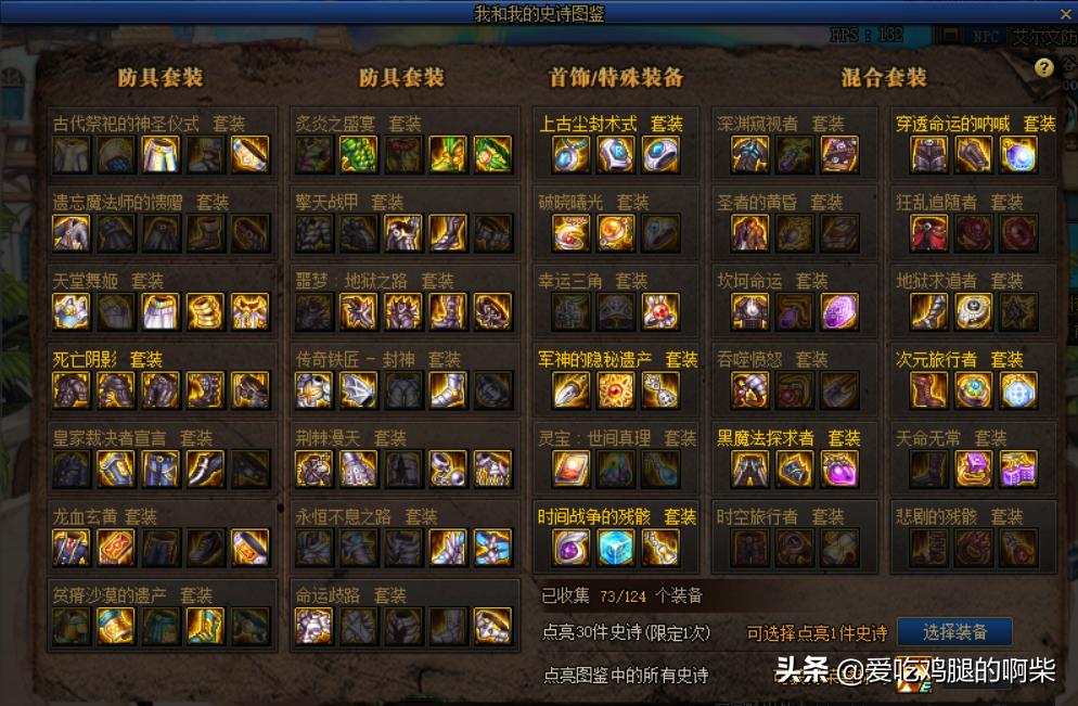 dnf13周年庆活动奖励怎么领取,dnf13周年庆怎么还要领取条件