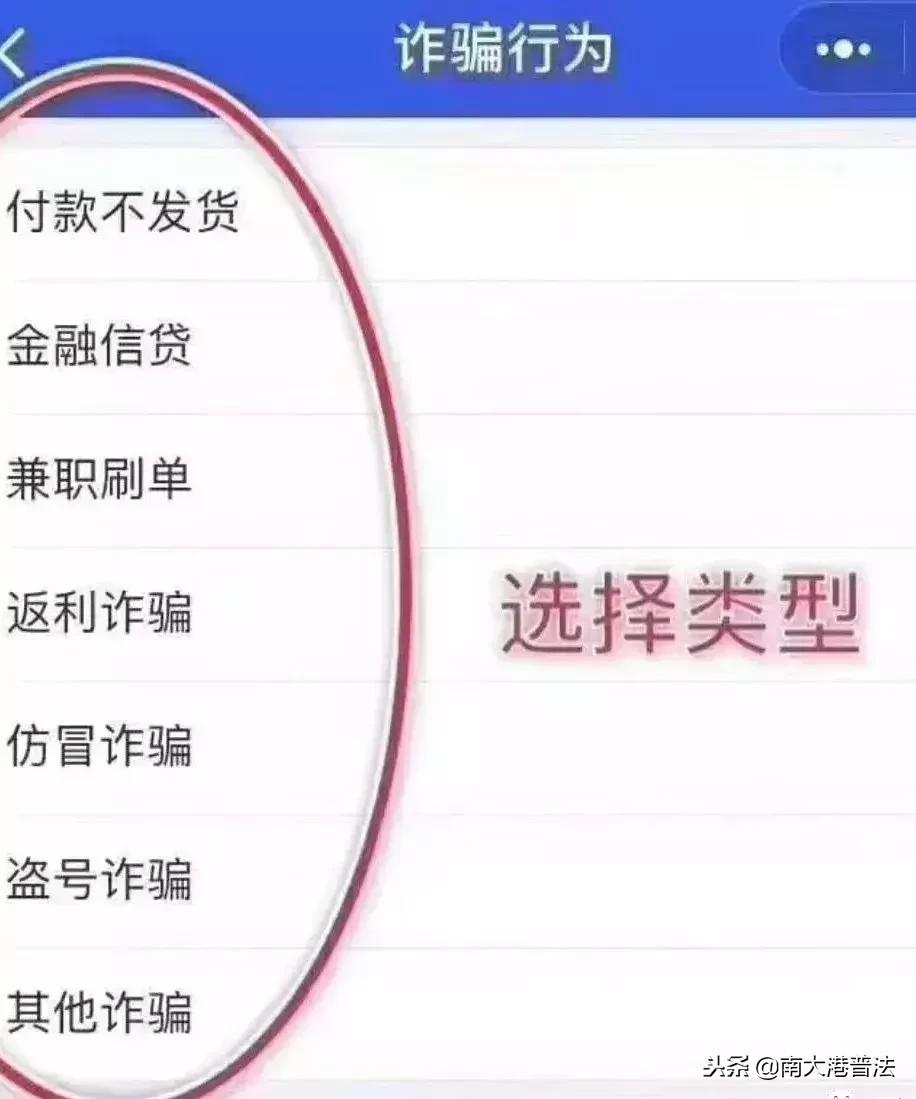 微信被骗2000用腾讯110可以追回吗,微信被骗一百块有办法追回吗