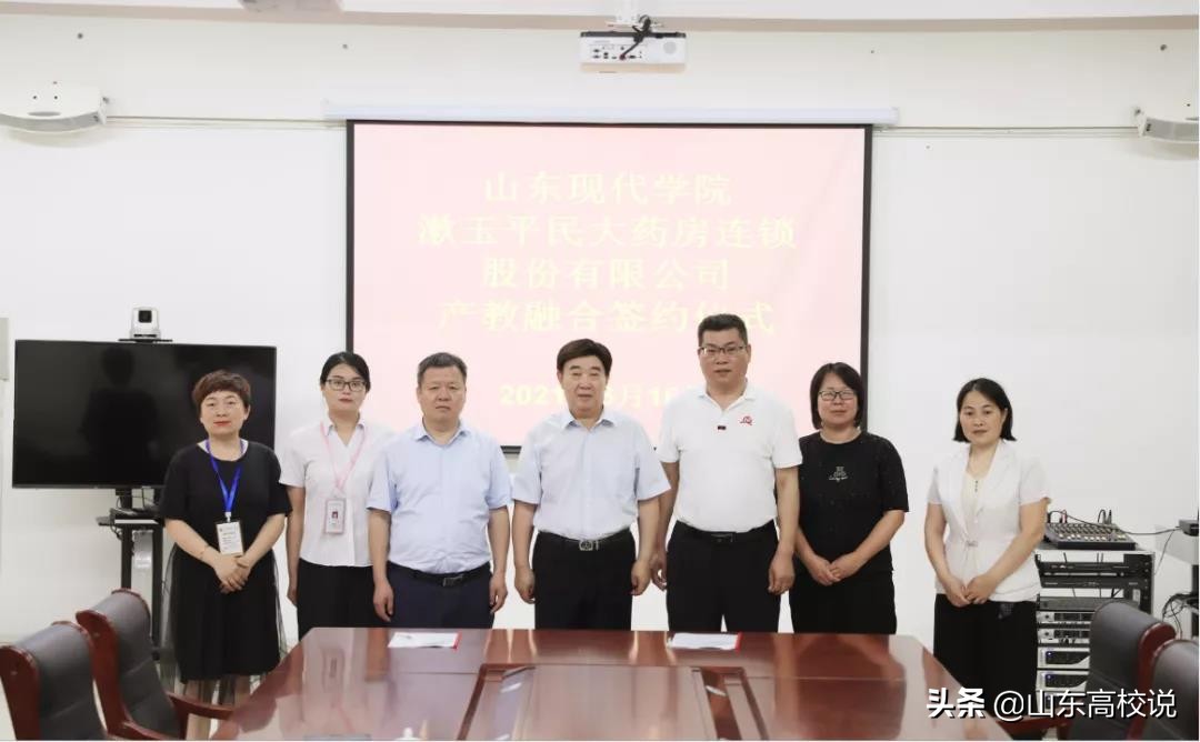 山东推荐好就业的专业和专科学校,山东报志愿专科