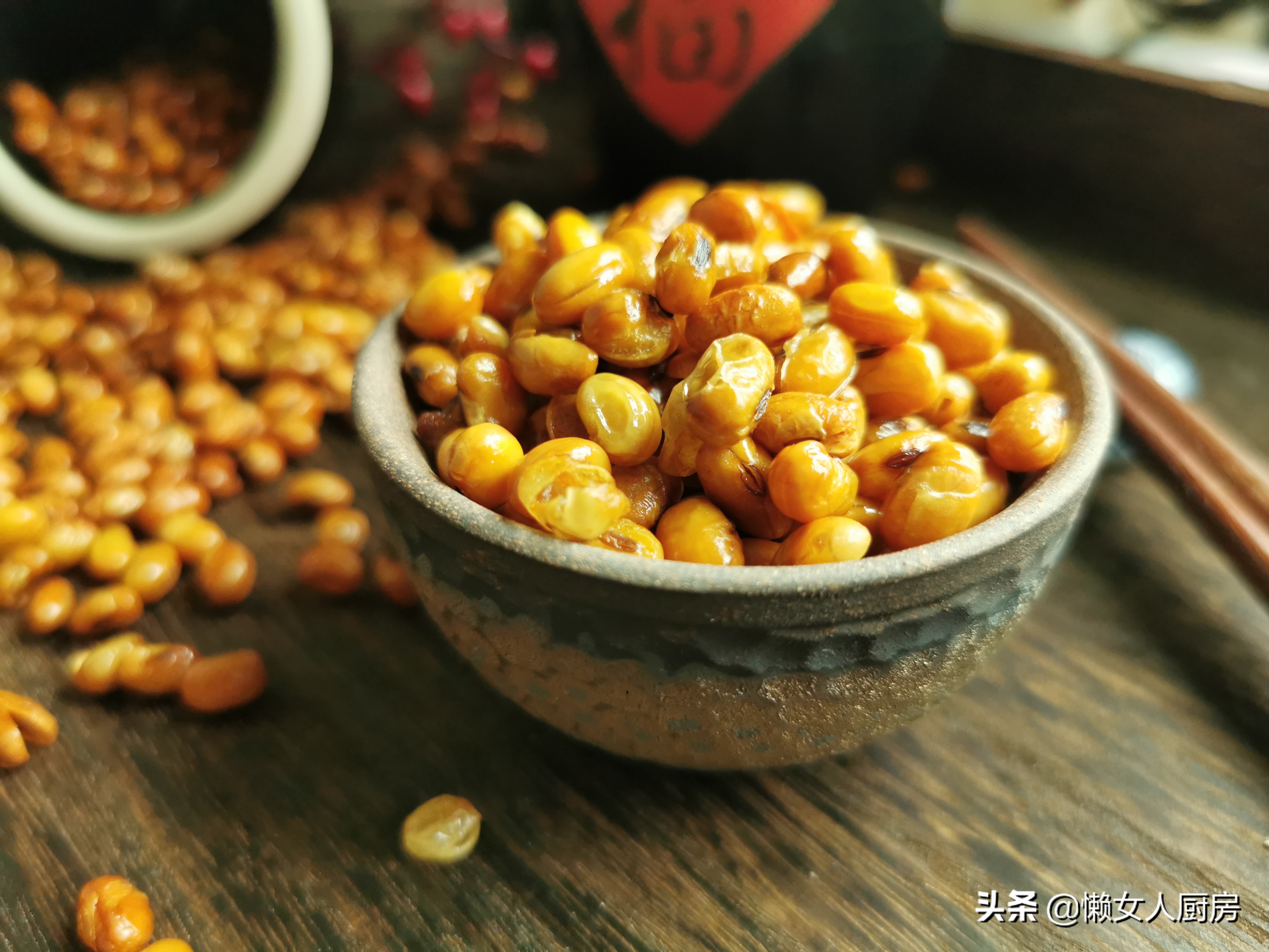 大厨教你自制酥黄豆,干黄豆炸酥黄豆的正确方法