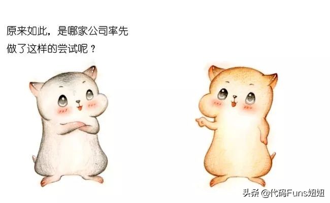 漫说（企业中台-什么是中台）