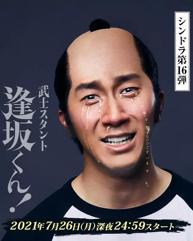 日剧大全100部,2019夏季档日剧电影大全