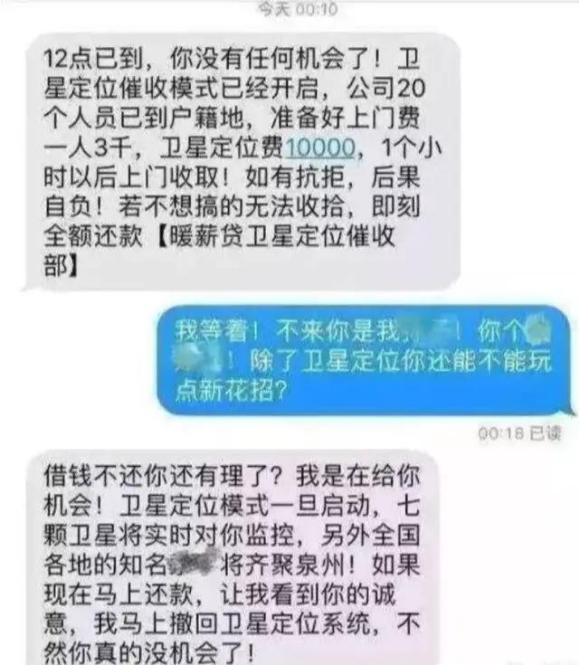 信用卡协商还款成功后app会显示么,信用卡逾期协商还款必须先还30%吗