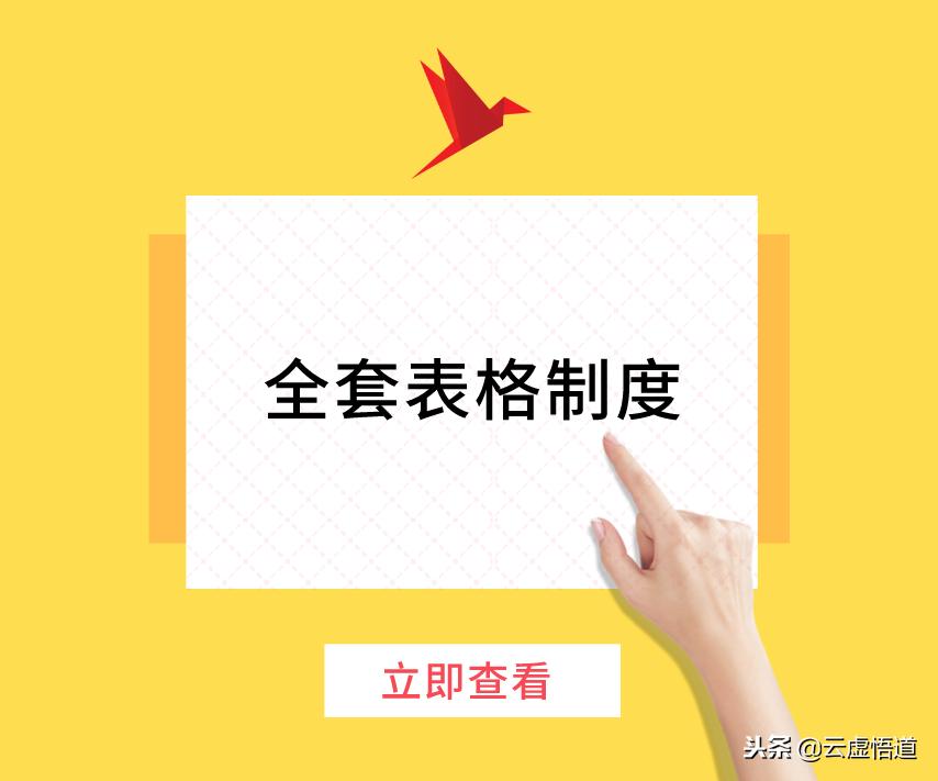 hr考核绩效管理系统,hr管理必读的5本书
