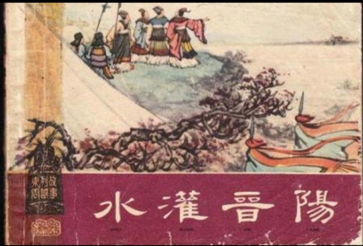 战国时代的到来，新制度下世家的权力重启