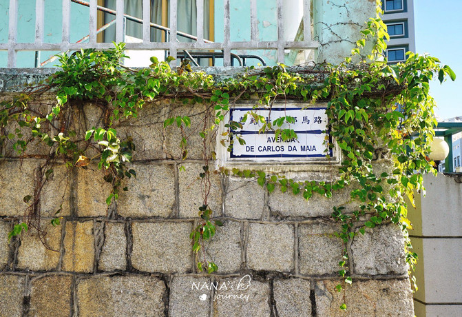 澳门小资打卡,澳门小众街区