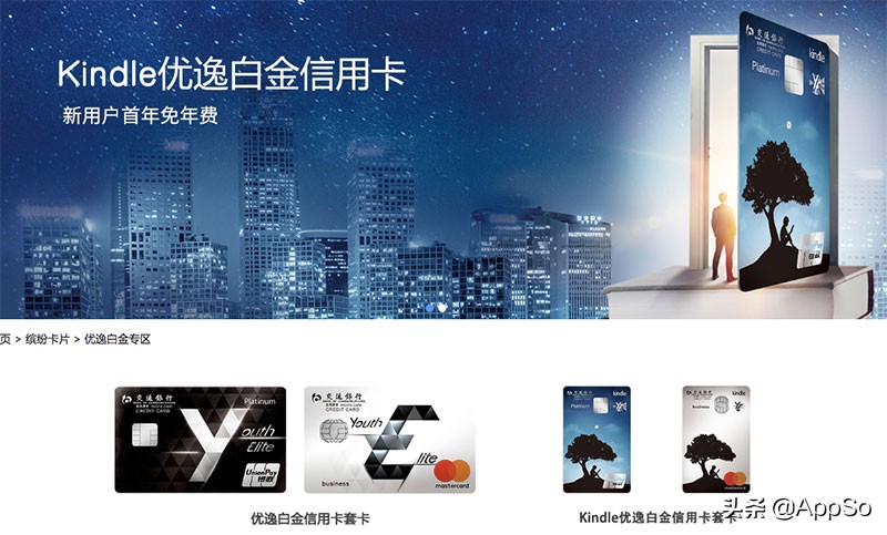 2021年轻人最值得办的5张信用卡,适合年轻人用的三种信用卡