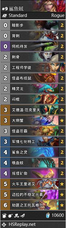 炉石传说nga国服,nga炉石传说