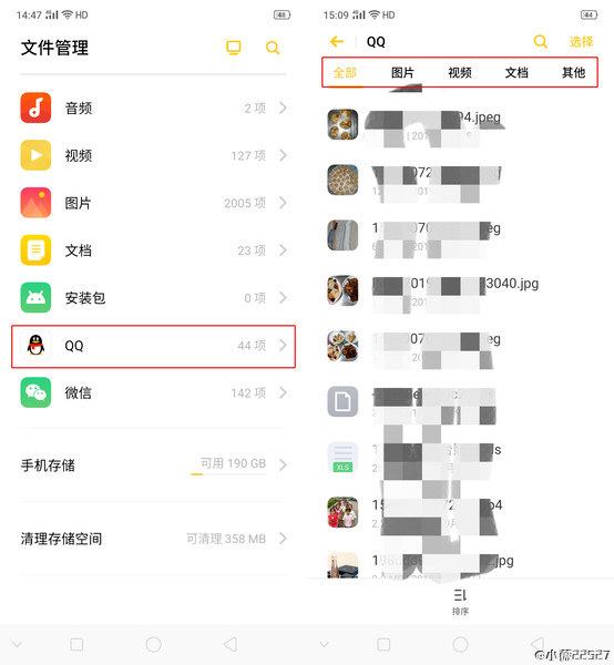 手机清理文件管理的软件,清理安卓系统垃圾最彻底的软件