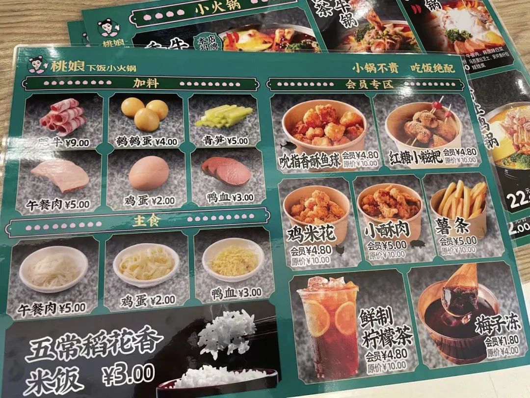 呷哺呷哺小火锅一人一锅特安心,呷哺呷哺怎么越来越贵了