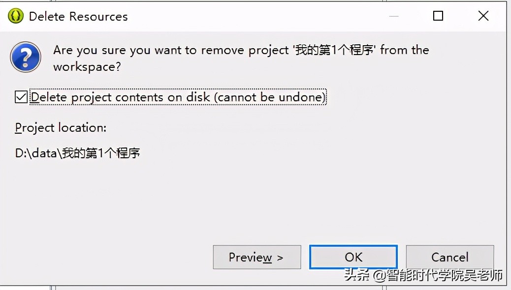 第11篇手机APP逆向之.小白也能写一个自己的APP