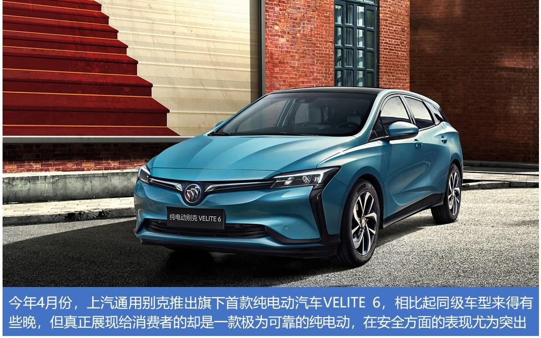 详谈别克velite,别克velite6