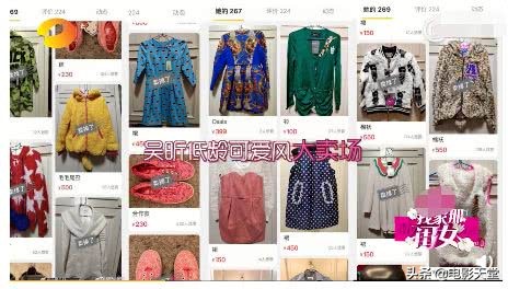 吴昕回应二手衣服被吐槽一事，专门买了熨烫机，太在意网友看法了