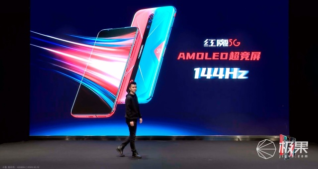 红魔5g全系标配144赫兹屏幕吗,144hz电竞屏红魔5g手机发布