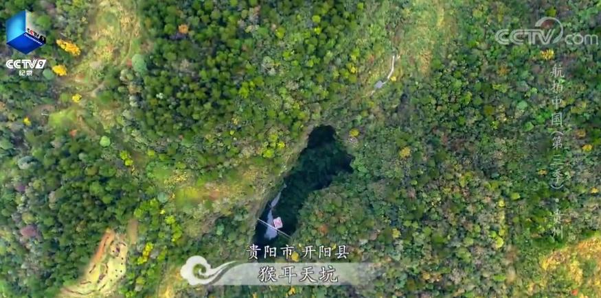 贵州乡土与贵州人文,贵州乡土地理知识