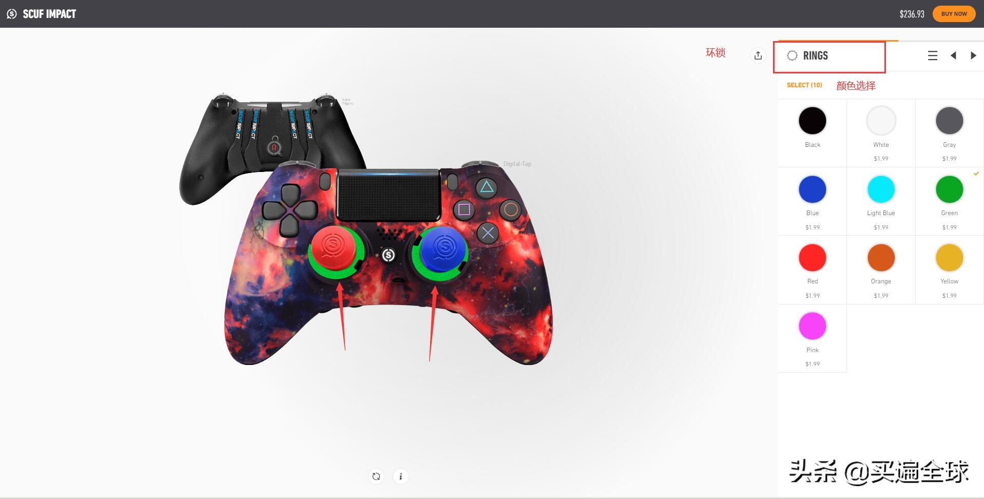 游戏爱好者都想入的“坑”SCUFGaming官网海淘攻略