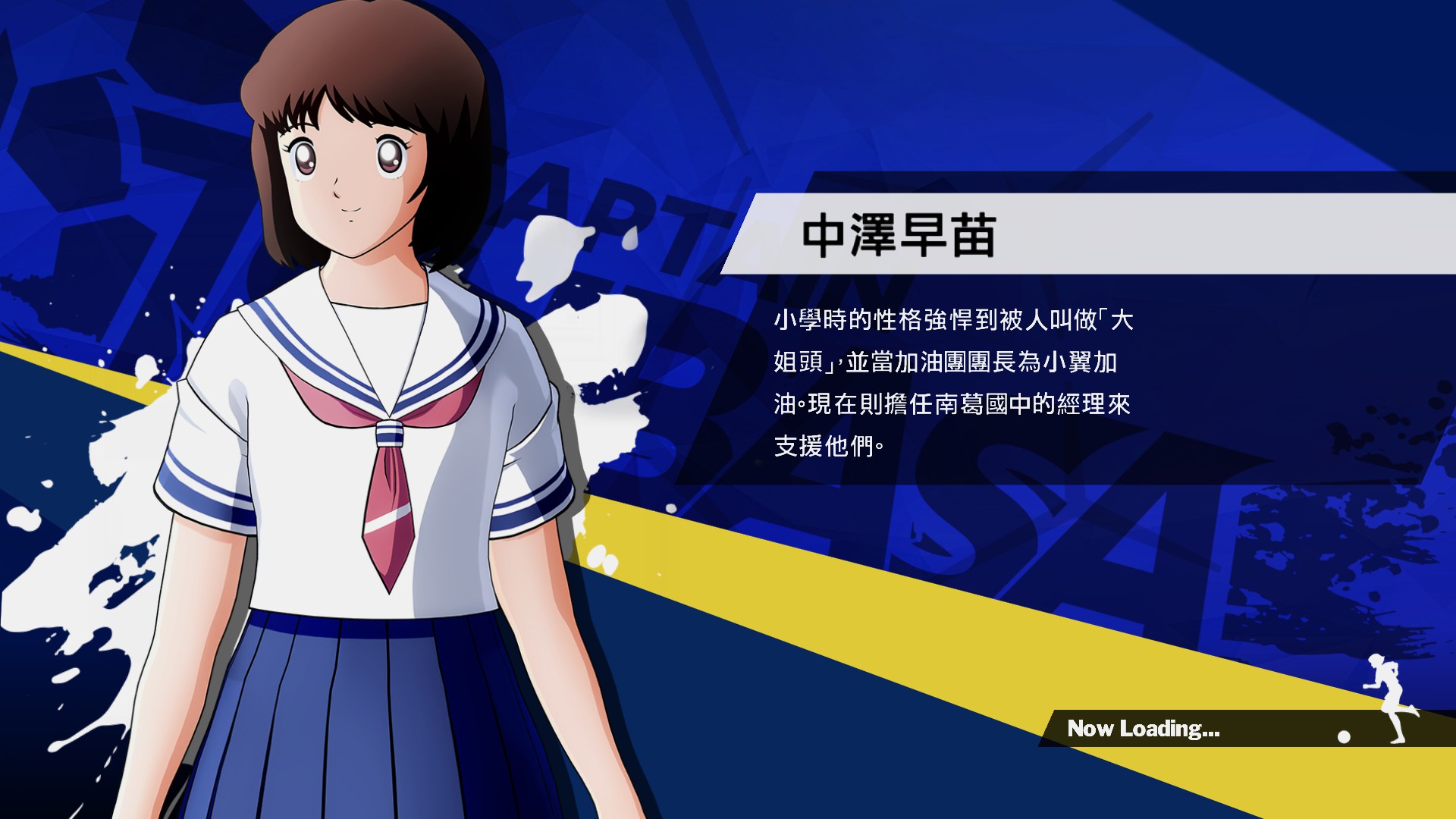 switch队长小翼新秀崛起价格,队长小翼新秀崛起switch操作