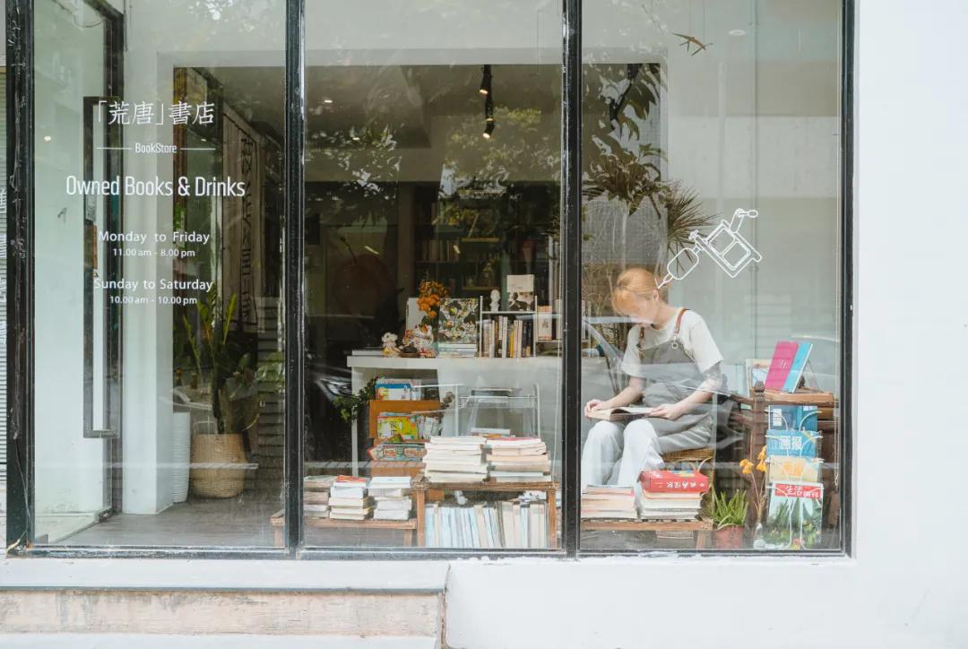 收藏这篇广州超全书店指南，17家一次逛个够