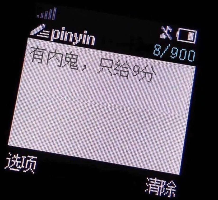 戈登扣篮大赛韦德全场嘘声,韦德给戈登打9分的扣篮视频