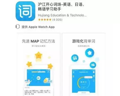 免费法语自学app,自学法语的软件和书籍推荐