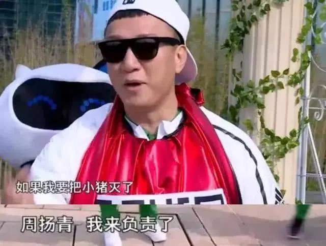 周扬青深夜谈罗志祥,周扬青罗志祥最后怎么样了