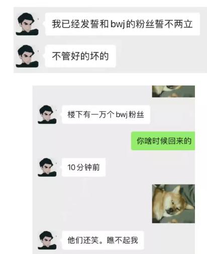 不懂就问，男团私下里都是这么恨队友吗？