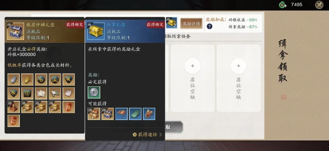 天刀手游神刀职业定位,天刀手游神侠选择攻略