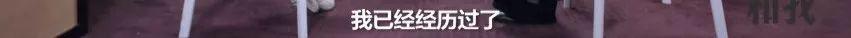 刘浩存看易烊千玺眼神,易烊千玺看王源演唱会