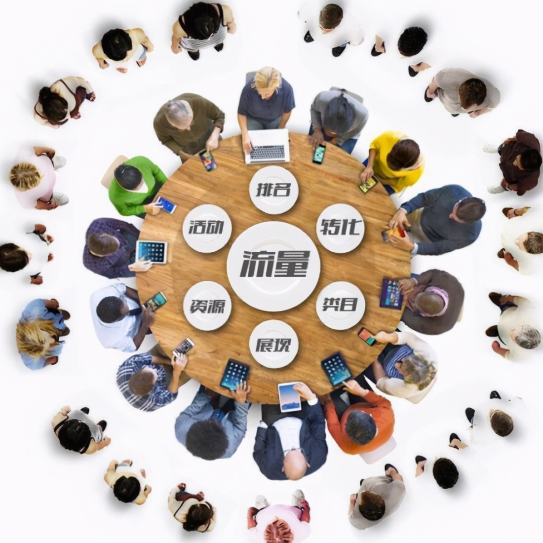 首席新媒体黎想教程：线上活动推广执行手册