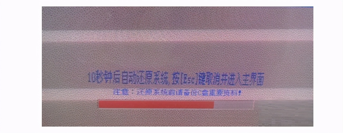 电脑有一键还原怎么重装系统,有一键还原的电脑怎么重装系统