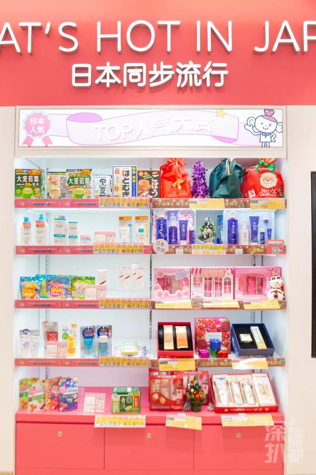 扫货指南！稳坐药妆届C位的「必Buy圣地」来了，这一份攻略请收好