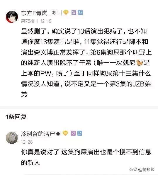 彻底崩坏！《魔禁3》是怎么在节操社手里一步步毁掉的？