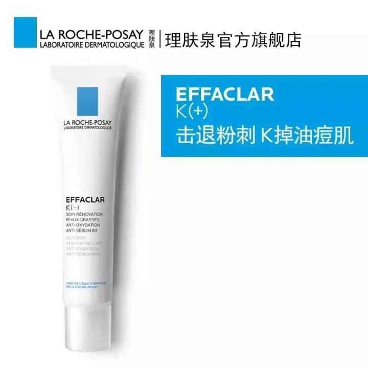 贫民窟女孩的8月爱用好物安利｜性价比超高