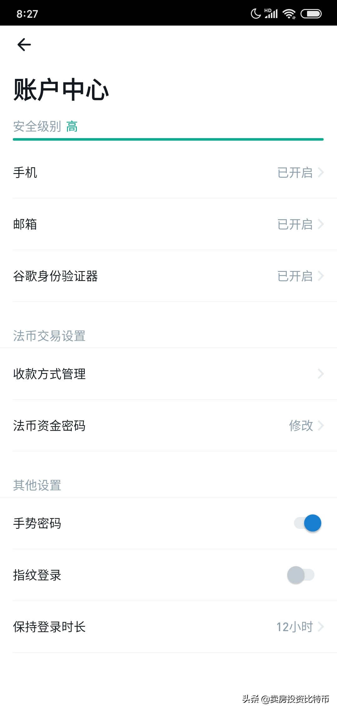 在火币app买*比卖**特币的详细操作流程，及如何享受3折手续费优惠