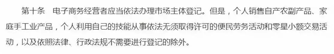 代购微商新政策,微商代购新规