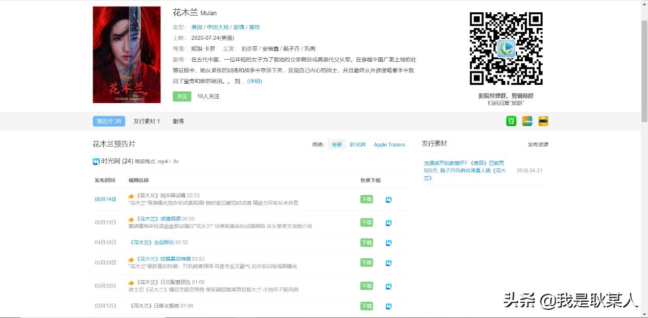 找不到视频素材？有了这三个网站，快速找到所需素材