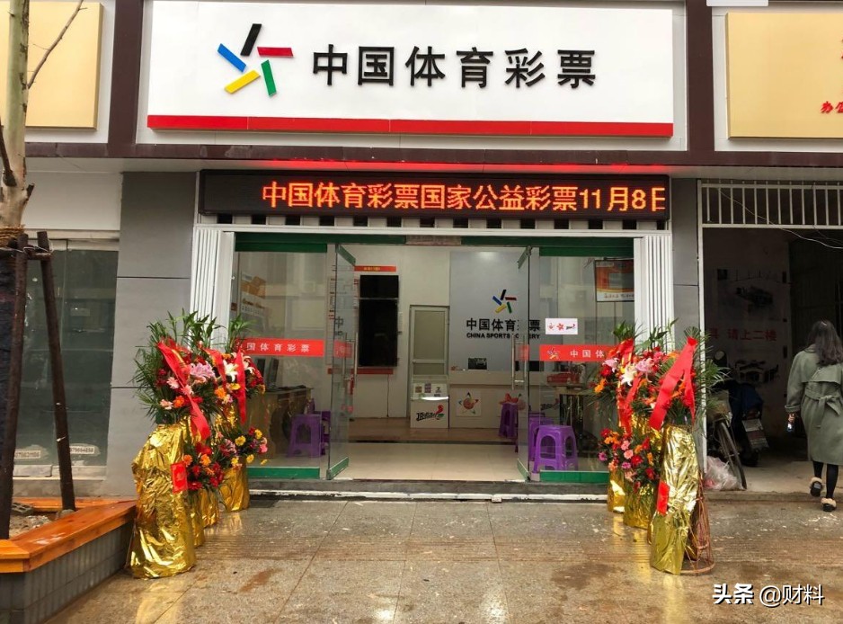 彩票有没有可能是个骗局,彩票开奖有骗局吗