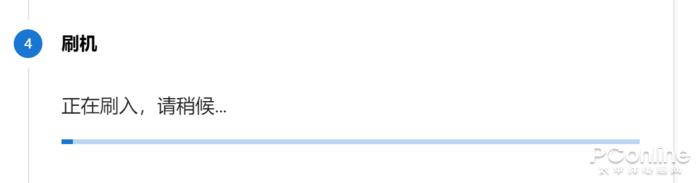 浏览器可以刷机吗,怎么给浏览器刷机