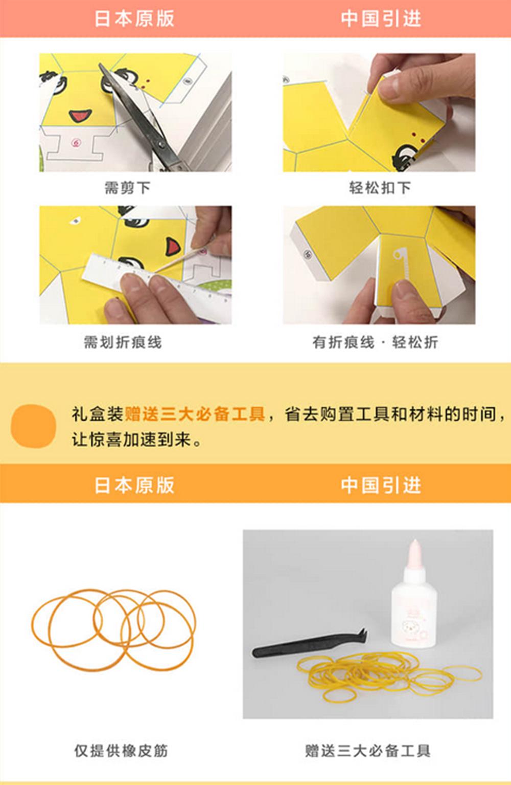 折纸变成各种东西,折纸变成东西