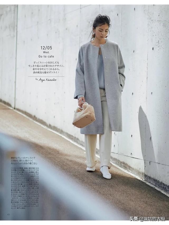 无领呢大衣:是仙是幻是温柔