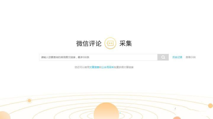 网络营销常用工具和方法有哪些,常用网络营销工具和方法