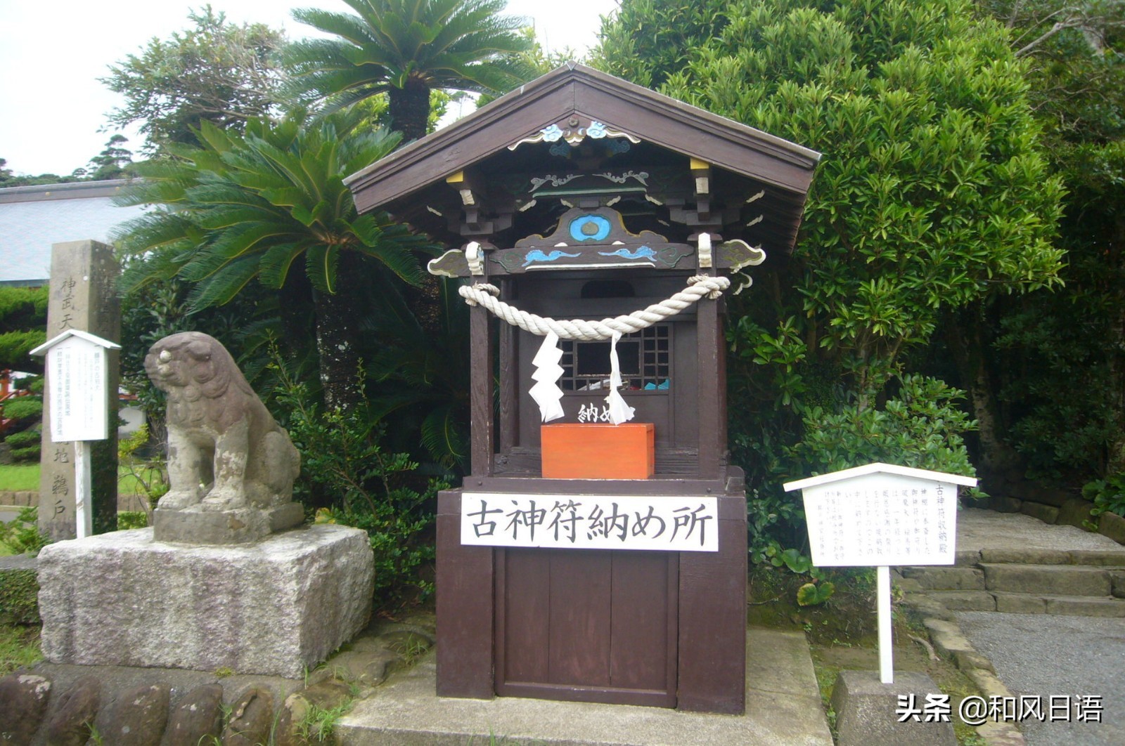 日本御守过期没处理会怎样,在日本旅游签证过期了怎么办