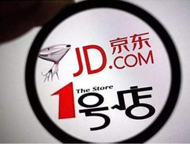 三次易主，从电商先驱到默默无闻，1号店还能崛起吗？