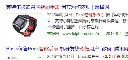 儿童电话手表针坏了怎么办,儿童电话手表被曝光还敢用吗